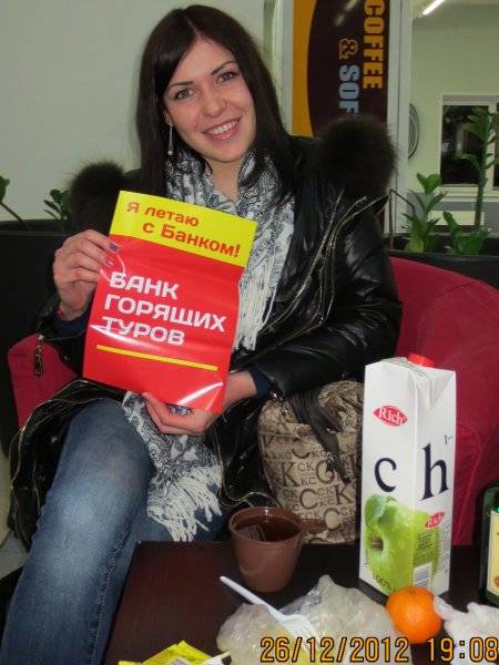 Новогодняя сказка в лете. Наш ГОА 2012-2013.