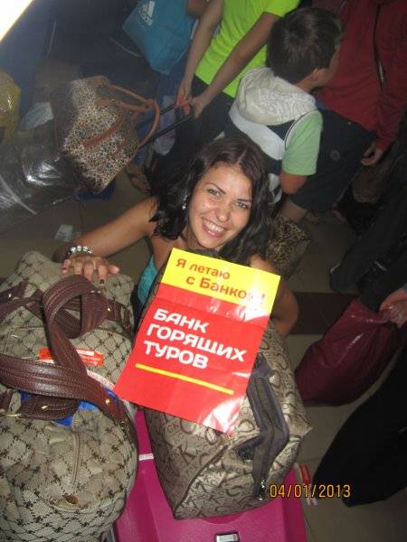 Новогодняя сказка в лете. Наш ГОА 2012-2013.