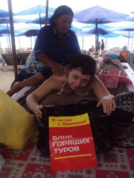 В  феврале  попасть  в  тай  Из  зимы  в  лето