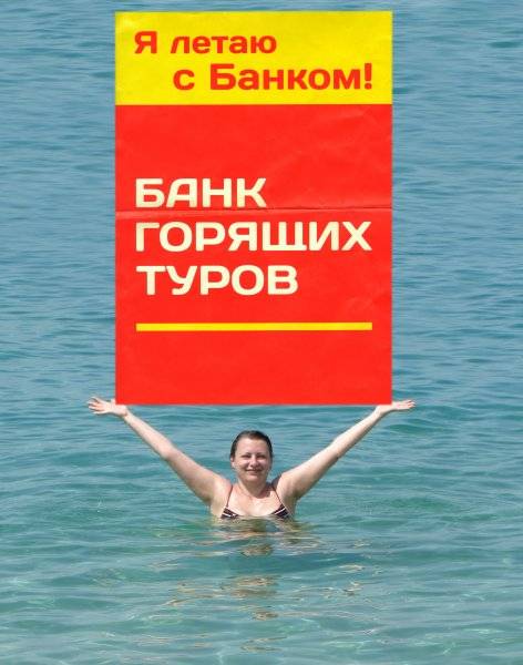 “Бан-сабай” на Пхукете.